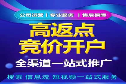 SEM账户托管助力企业市场拓展案例