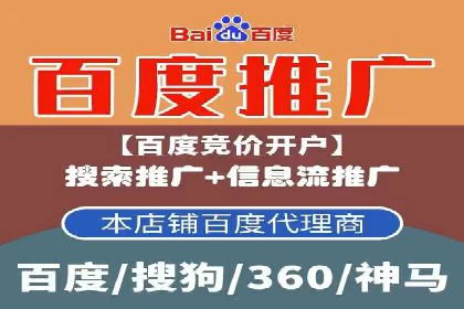 SEM专员必备技能与实战案例分享